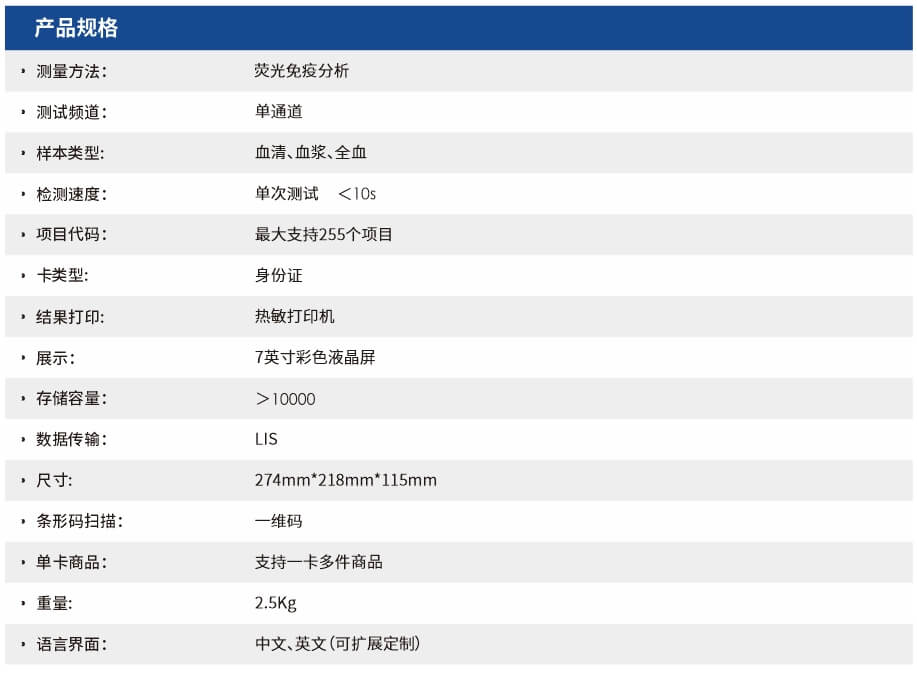 5000-中文参数.jpg