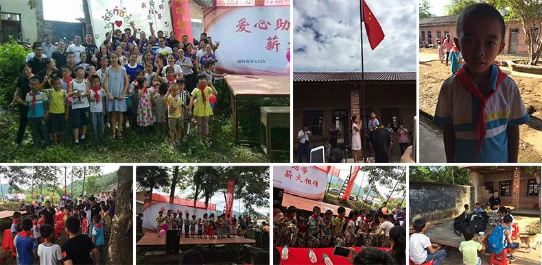2017.0725希望小学详情图