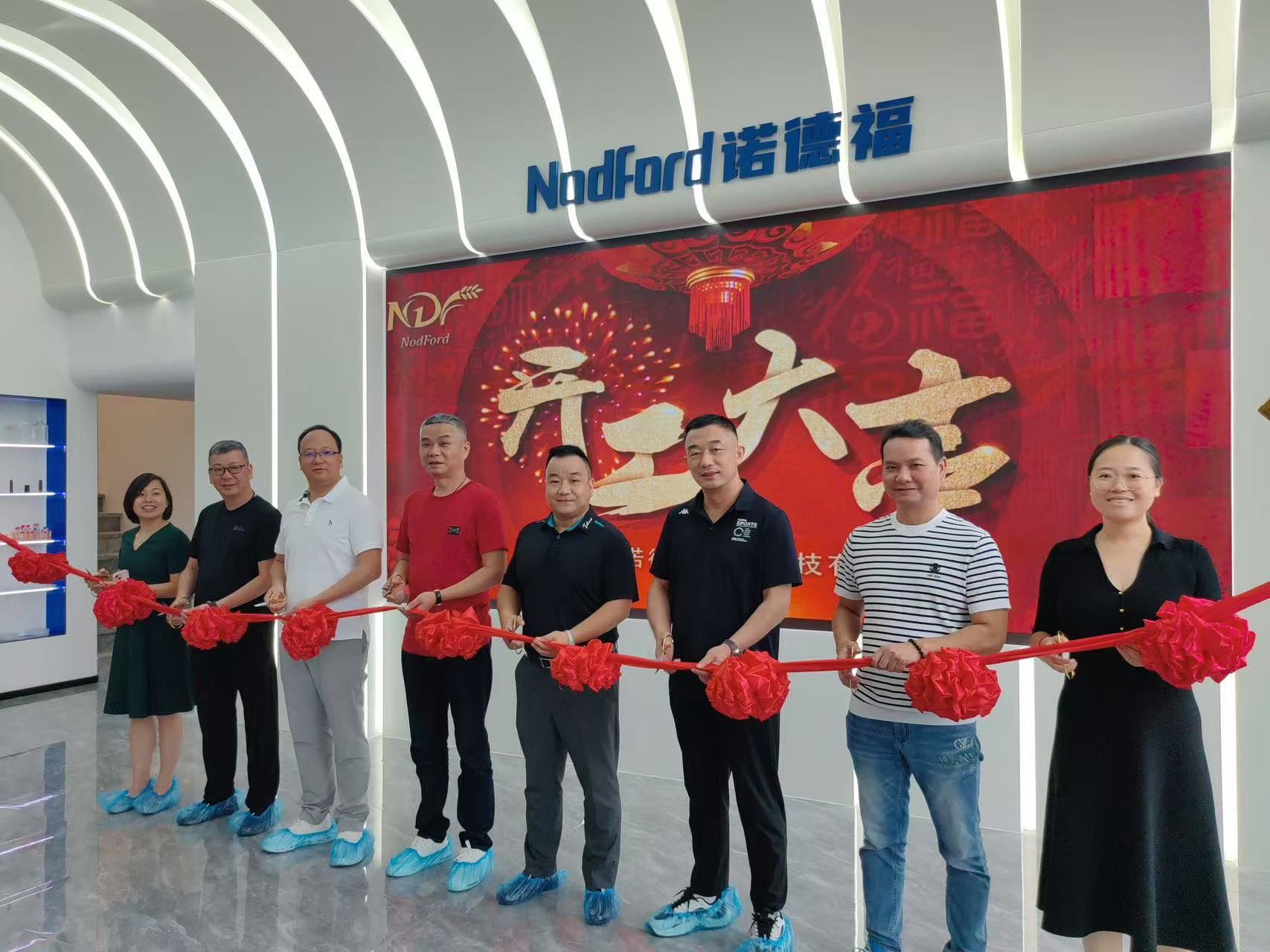 Nodford New GMP Factory Launched